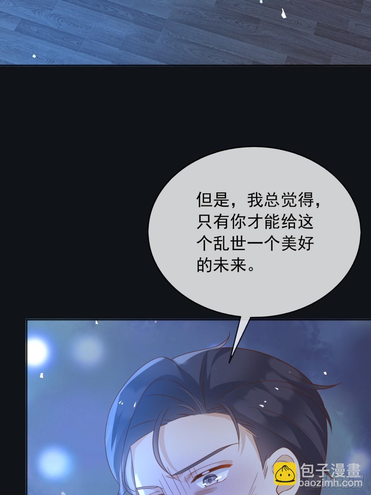 106我答应你！(1/2)-第107话