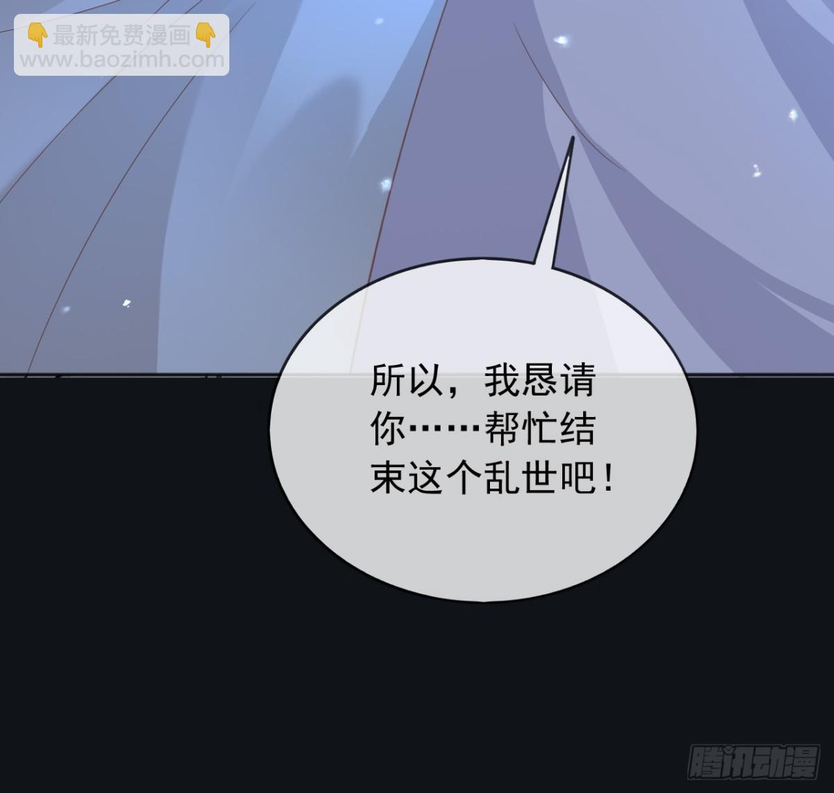 106我答应你！(1/2)-第107话