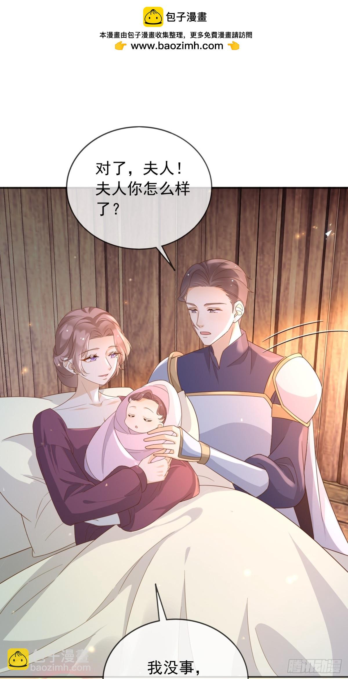 106我答应你！(1/2)-第107话