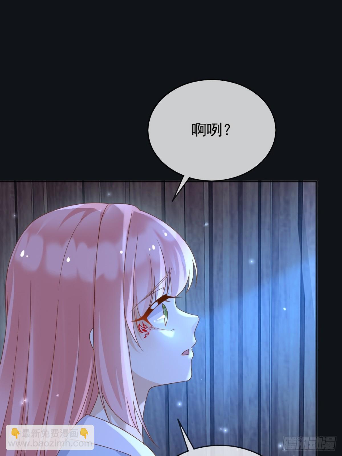 106我答应你！(1/2)-第107话