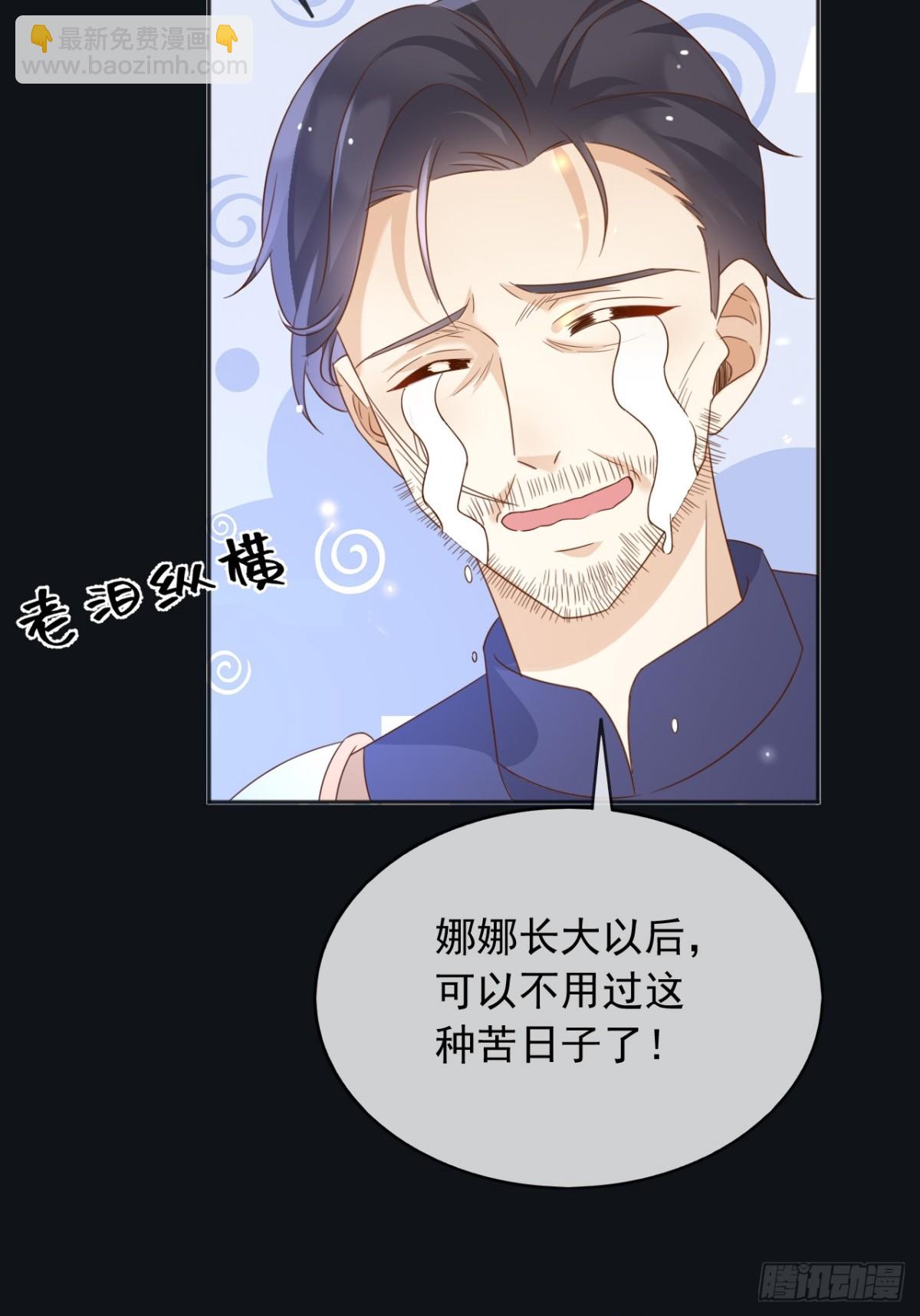 106我答应你！(1/2)-第107话