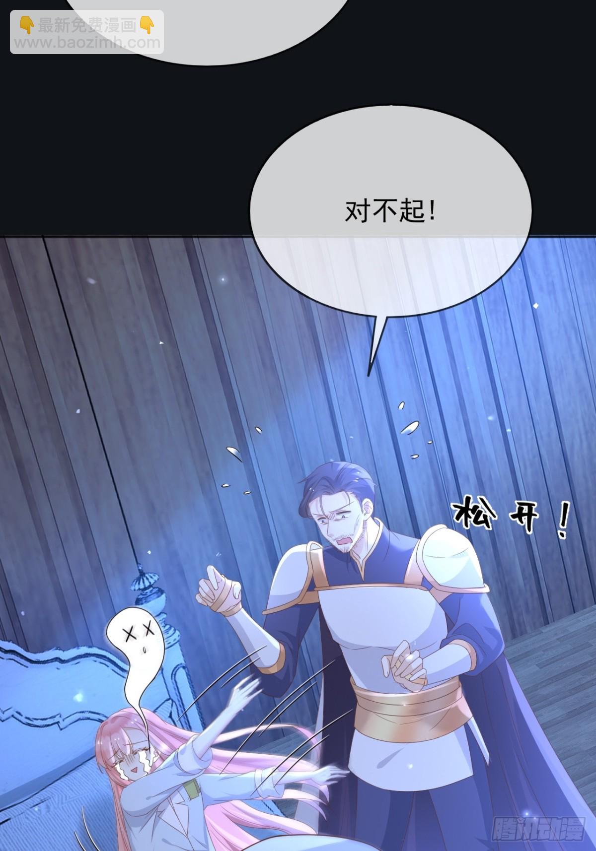 106我答应你！(1/2)-第107话