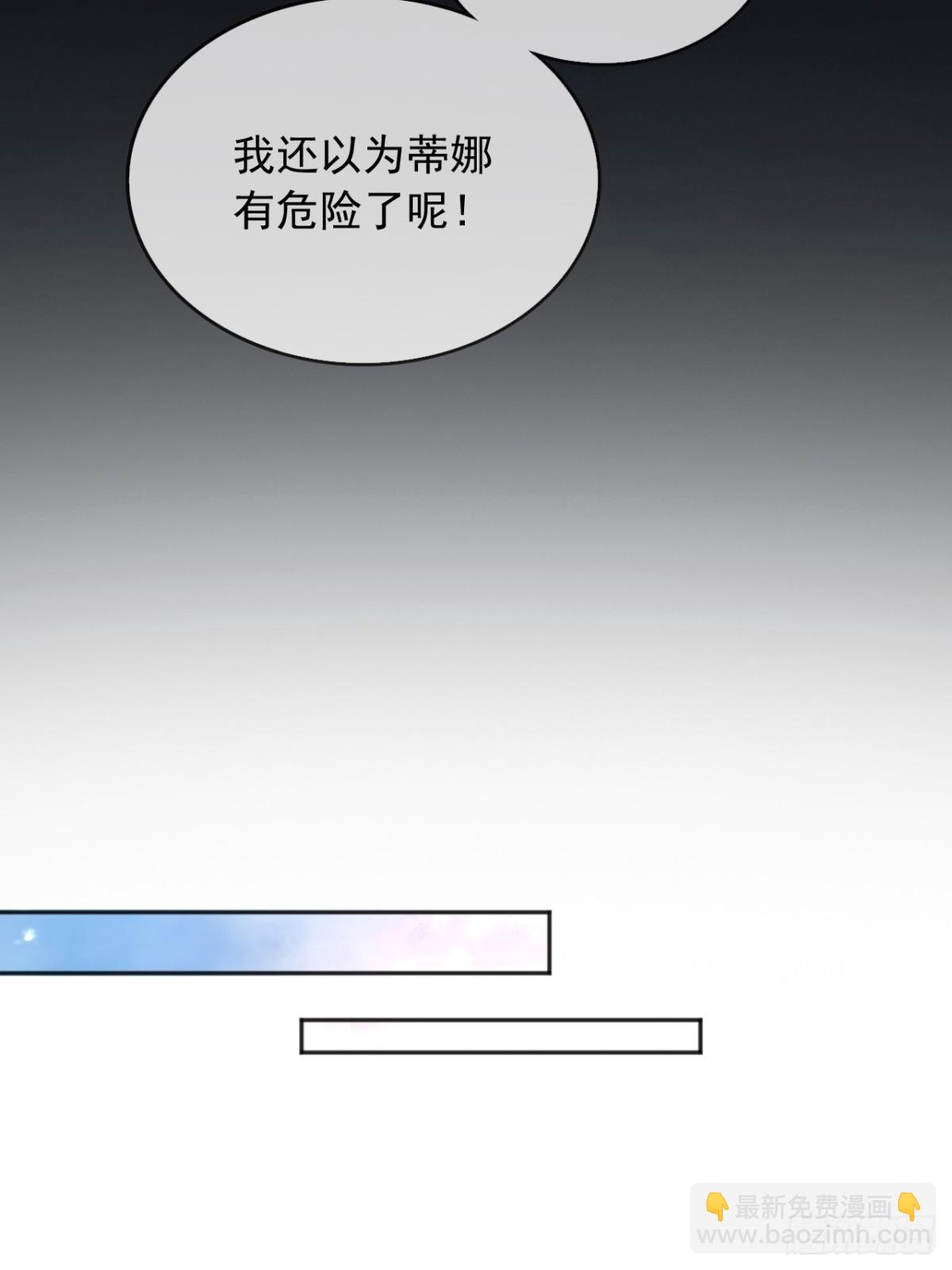 106我答应你！(1/2)-第107话