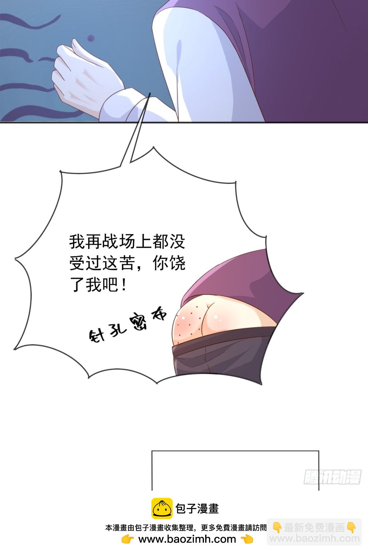 106我答应你！(1/2)-第107话