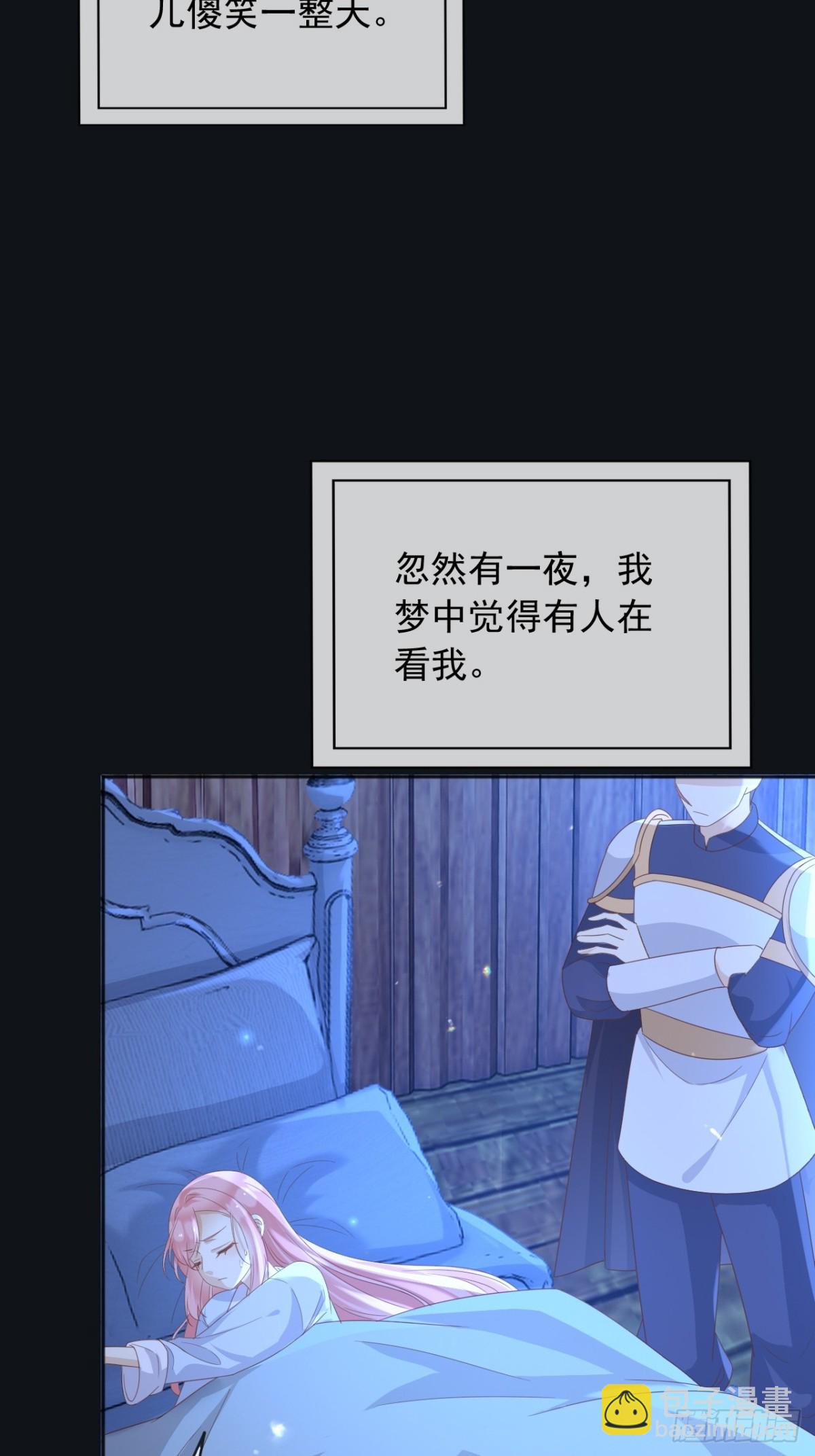 106我答应你！(1/2)-第107话