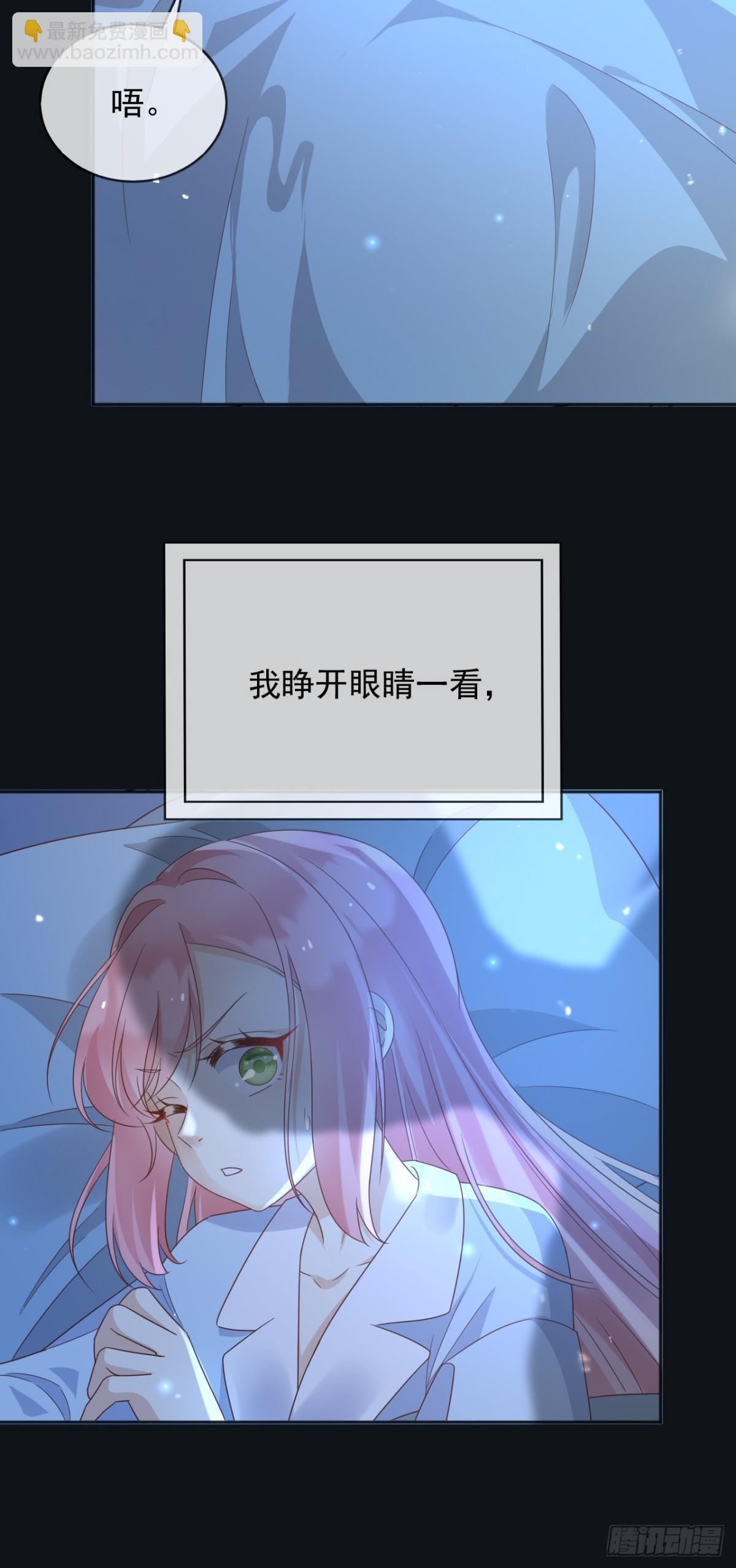 106我答应你！(1/2)-第107话