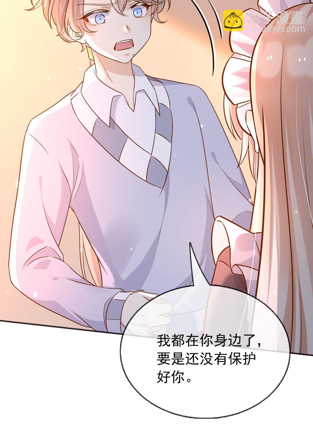108 我真的能帮你-第109话
