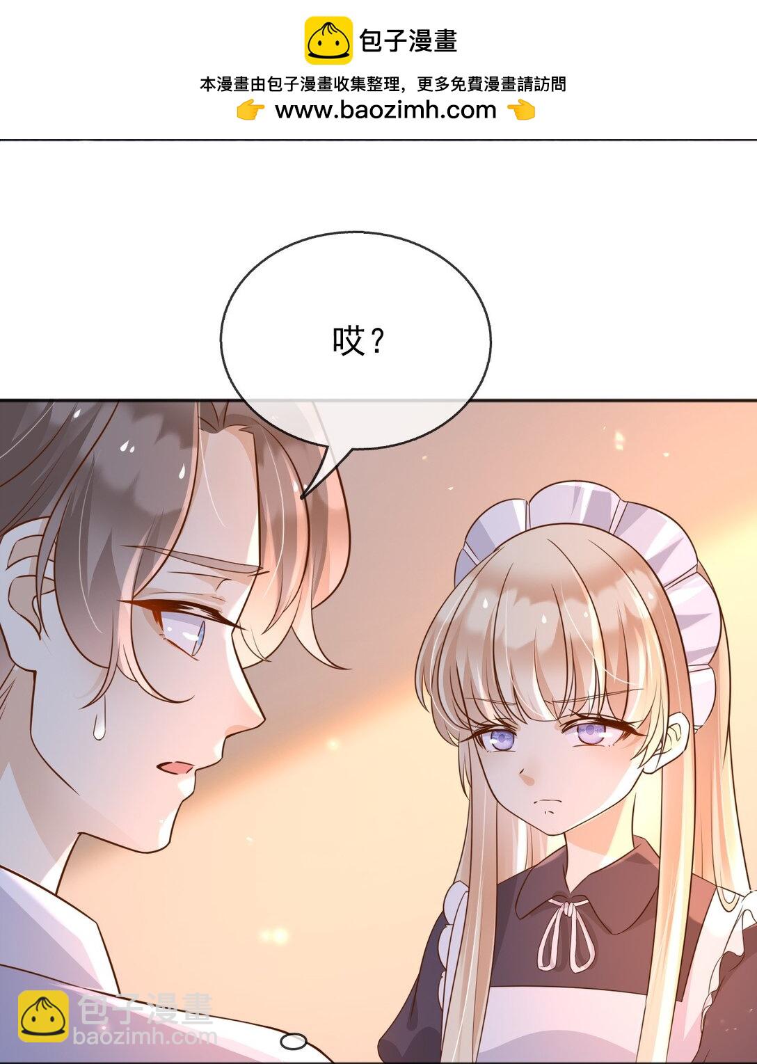108 我真的能帮你-第109话