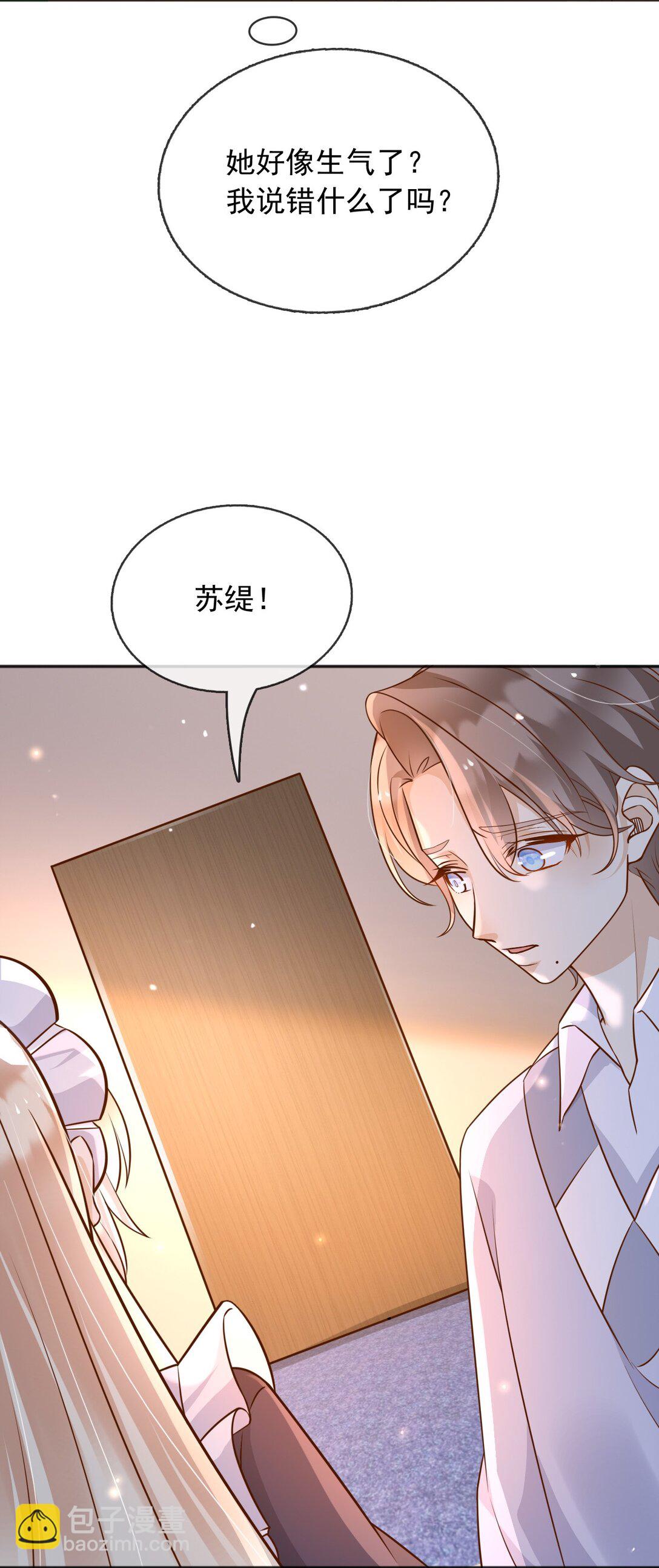 108 我真的能帮你-第109话
