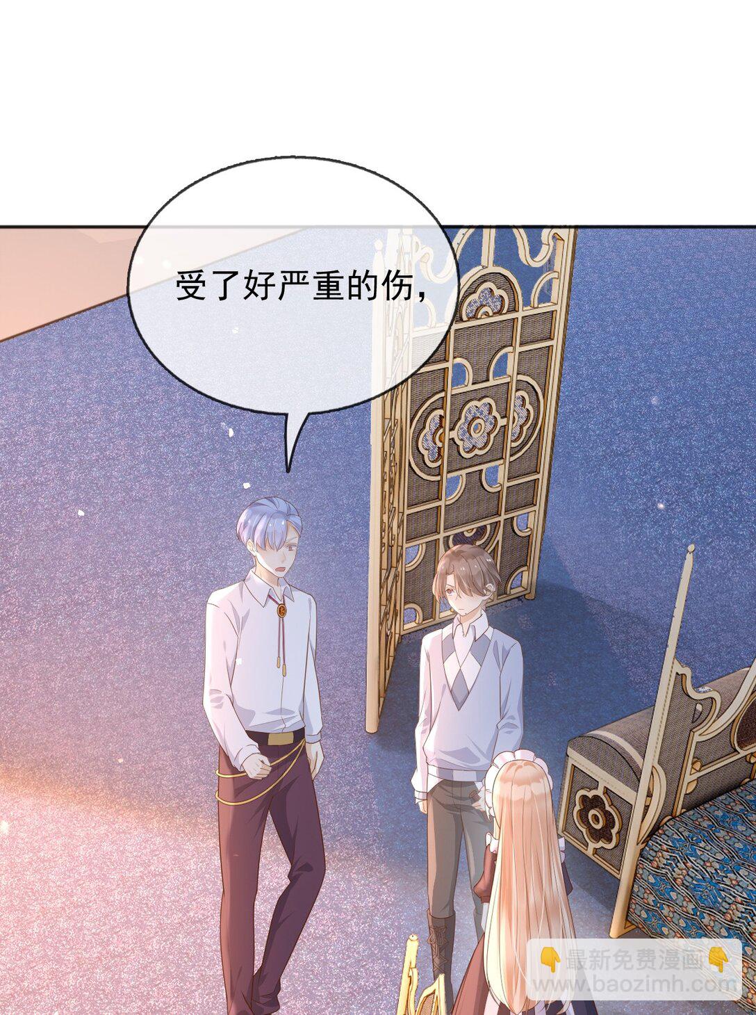 108 我真的能帮你-第109话