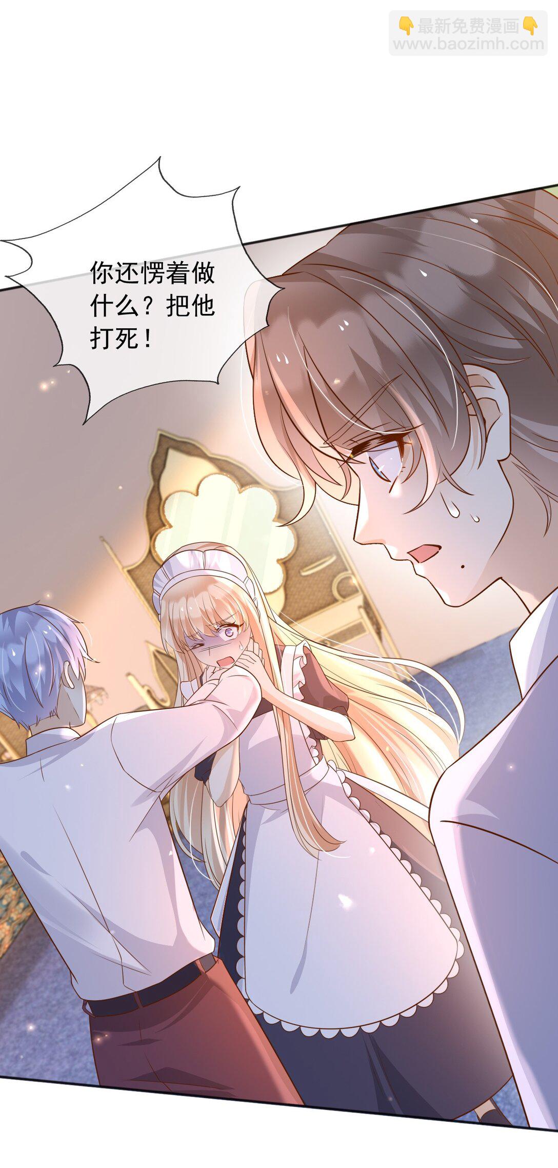 108 我真的能帮你-第109话