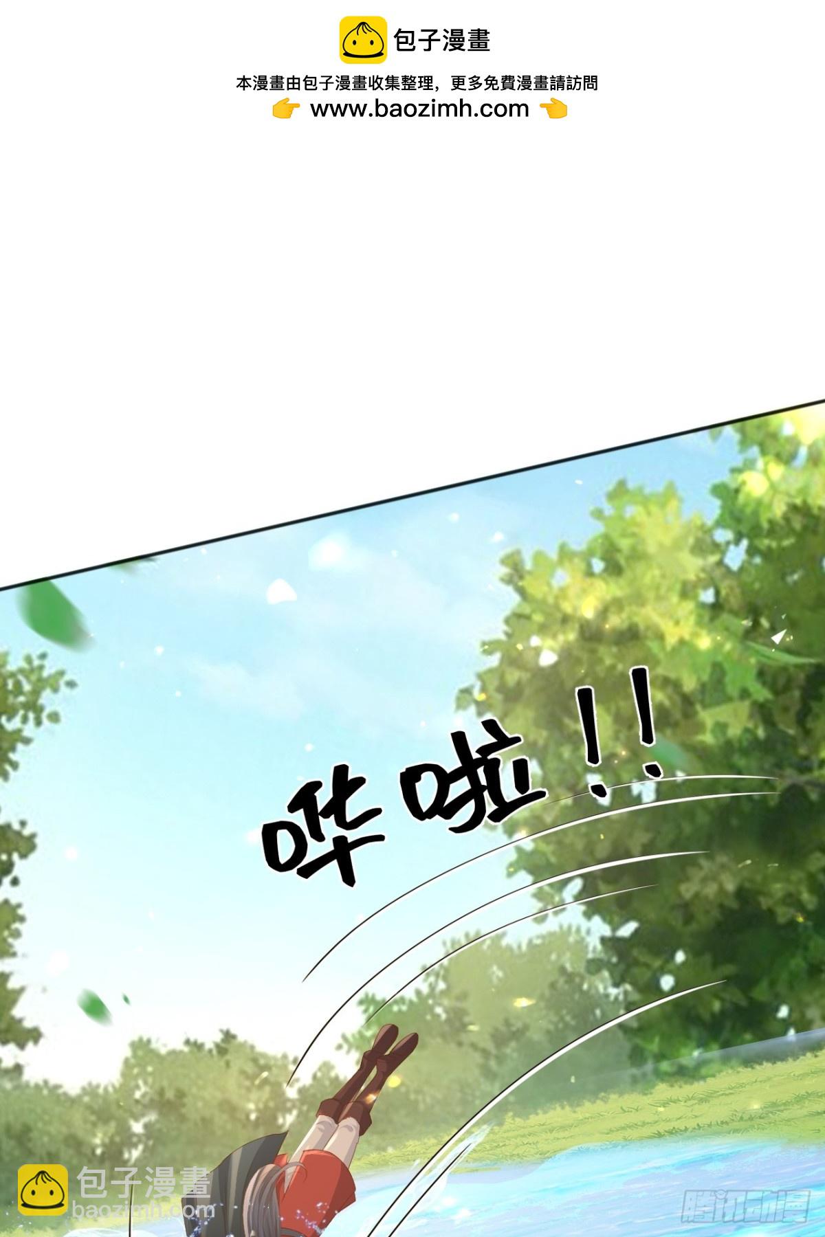110舅舅弗瑞(1/2)-第111话
