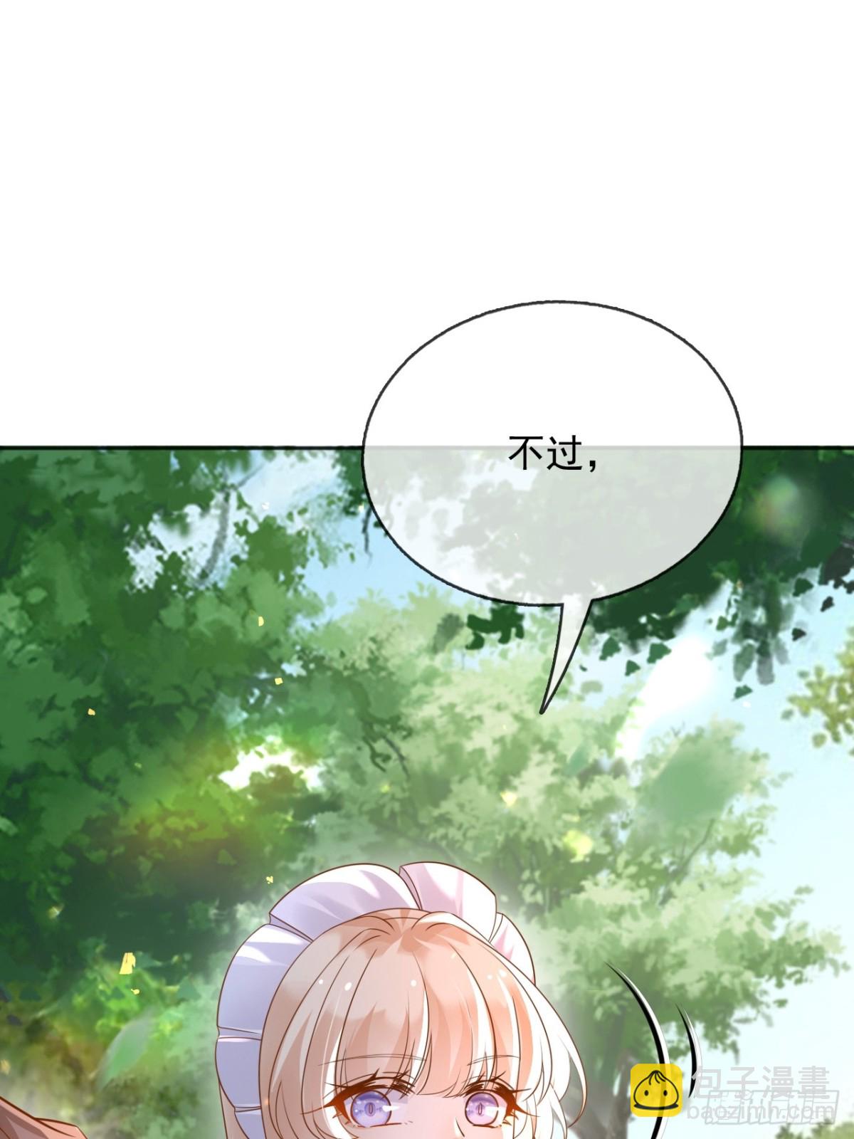 110舅舅弗瑞(1/2)-第111话