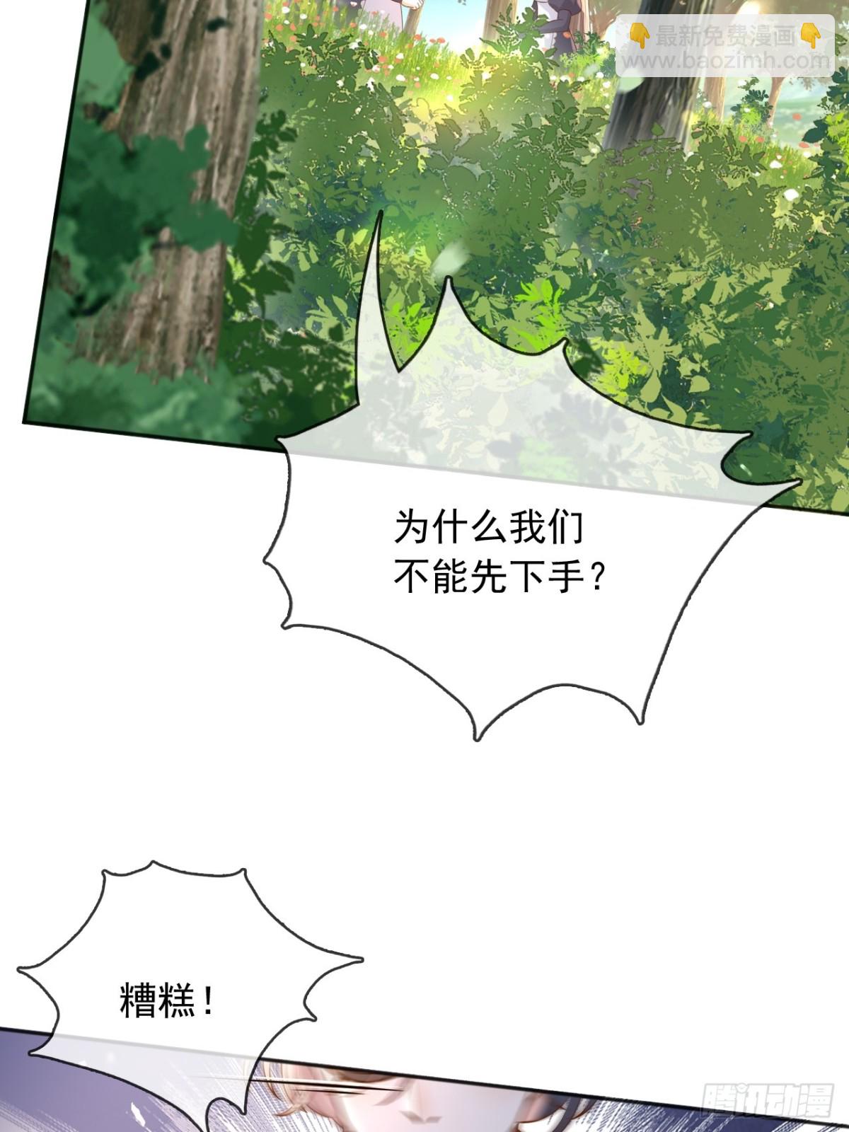 110舅舅弗瑞(1/2)-第111话