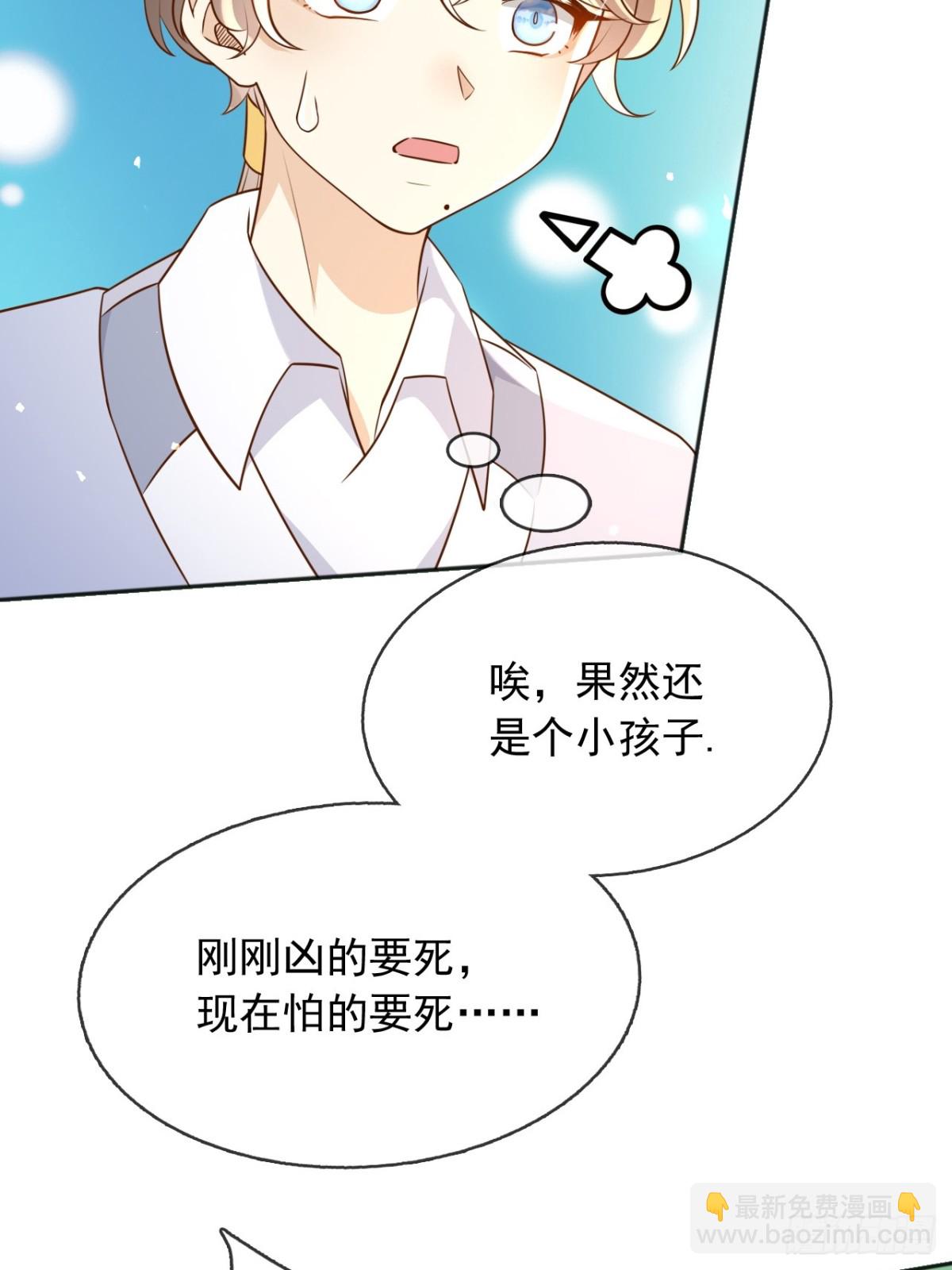 110舅舅弗瑞(1/2)-第111话