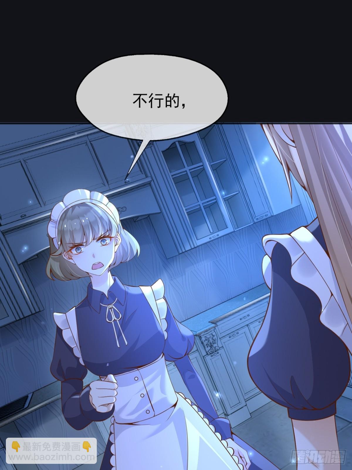 112刺杀(1/2)-第113话