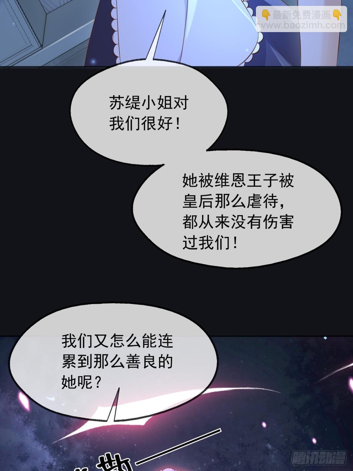 112刺杀(1/2)-第113话