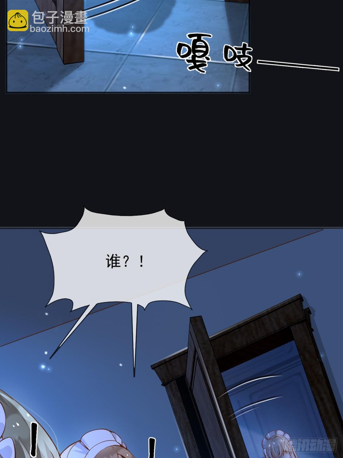 112刺杀(1/2)-第113话