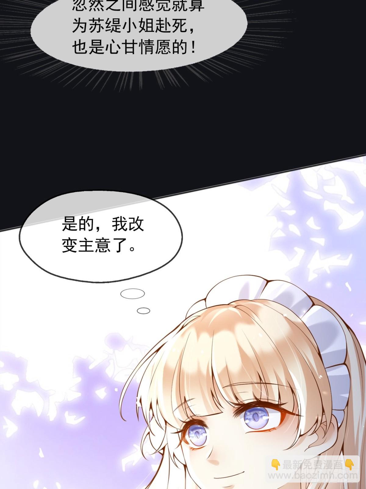 112刺杀(1/2)-第113话