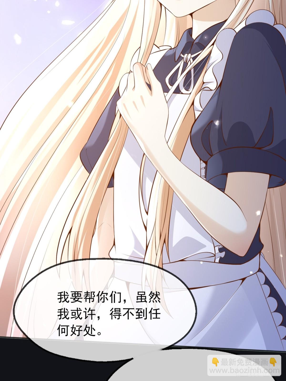 112刺杀(1/2)-第113话