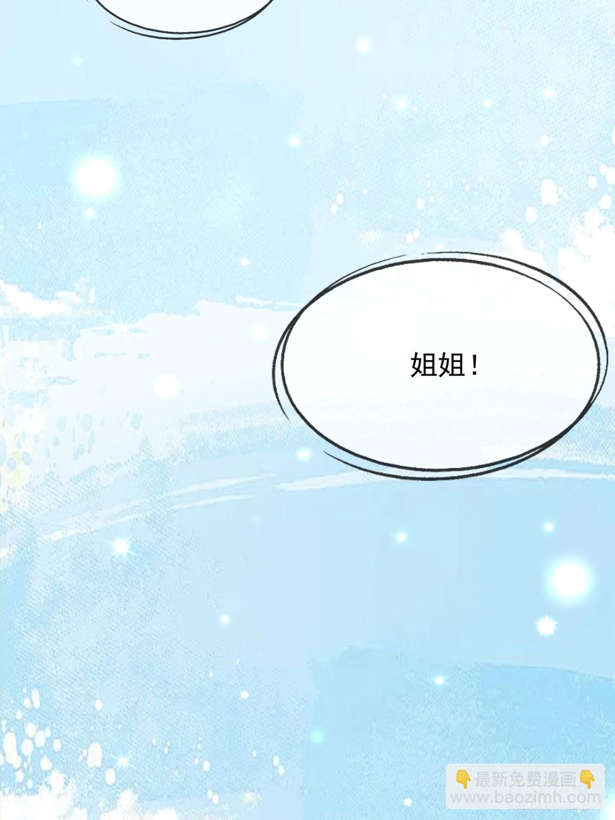 112刺杀(1/2)-第113话