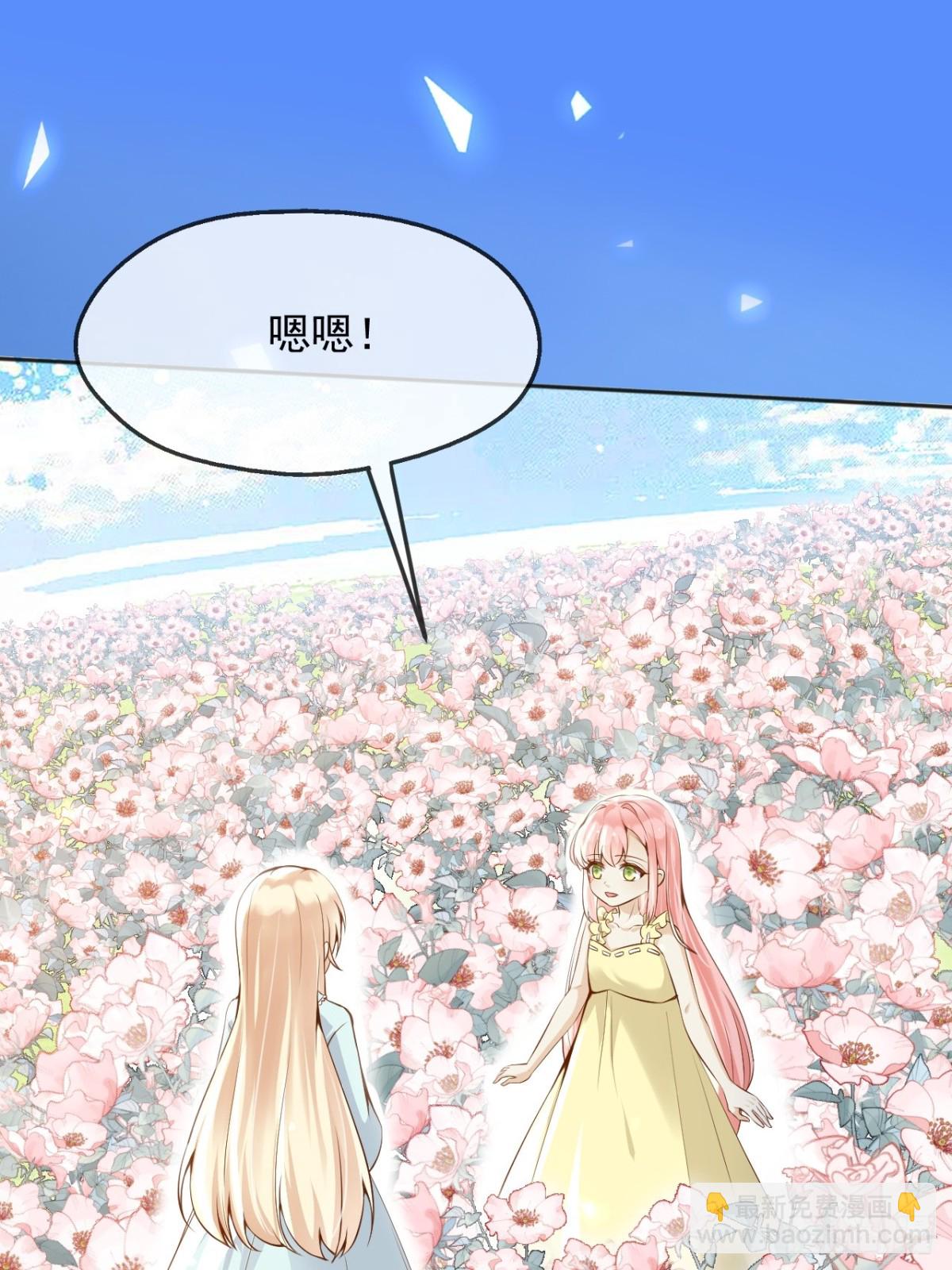 112刺杀(1/2)-第113话