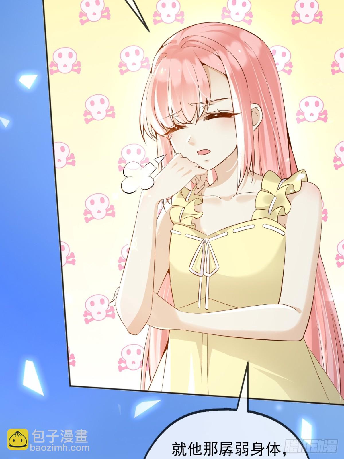112刺杀(1/2)-第113话
