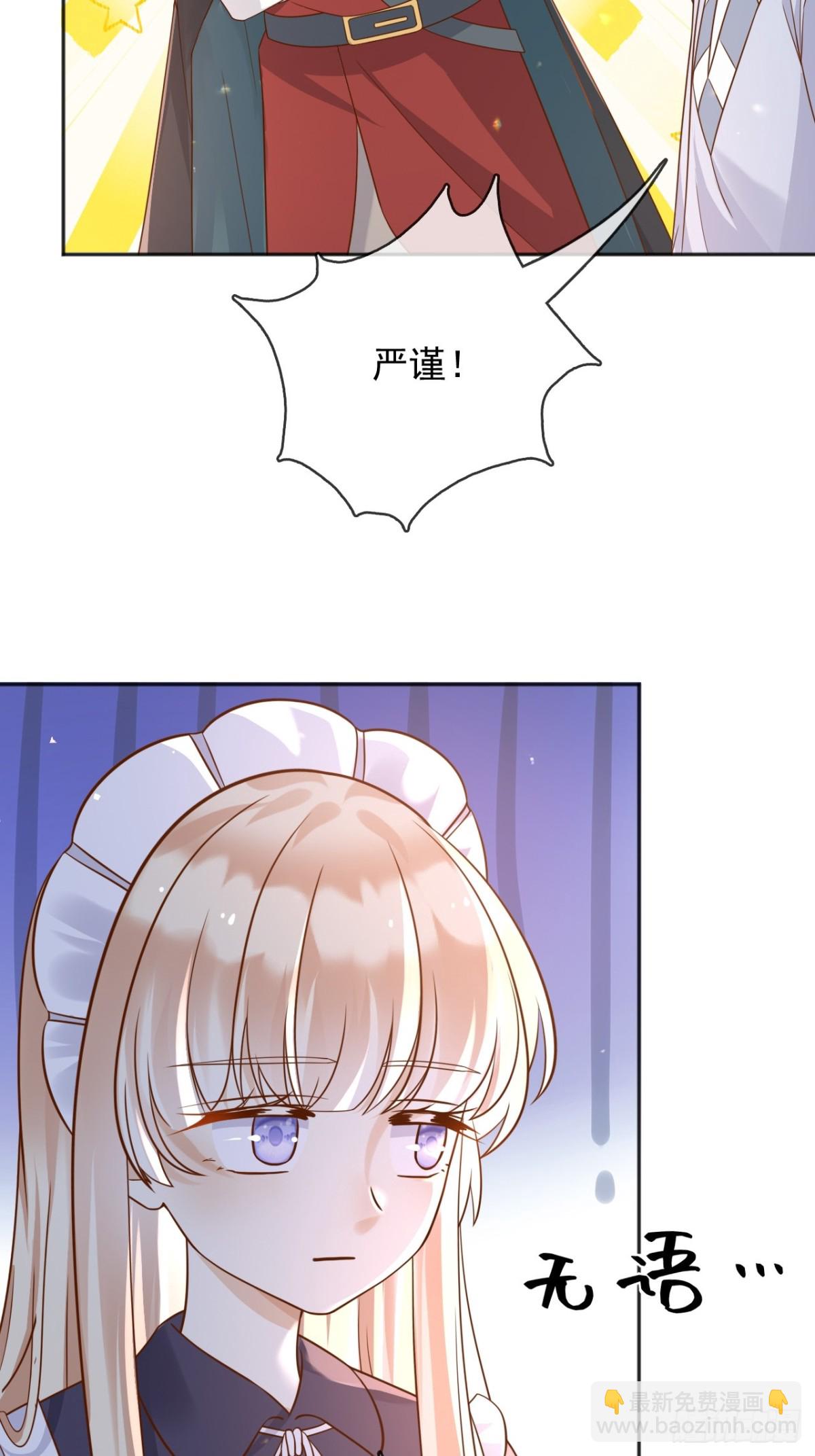 114你们希望谁当新皇-第115话