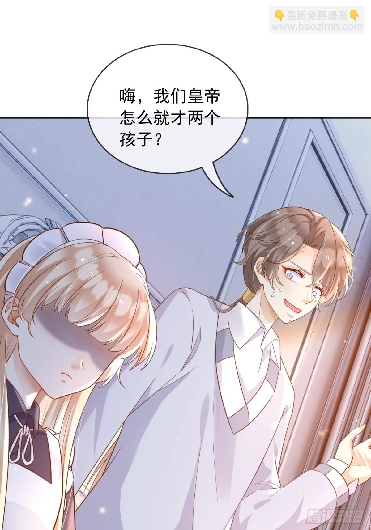 114你们希望谁当新皇-第115话