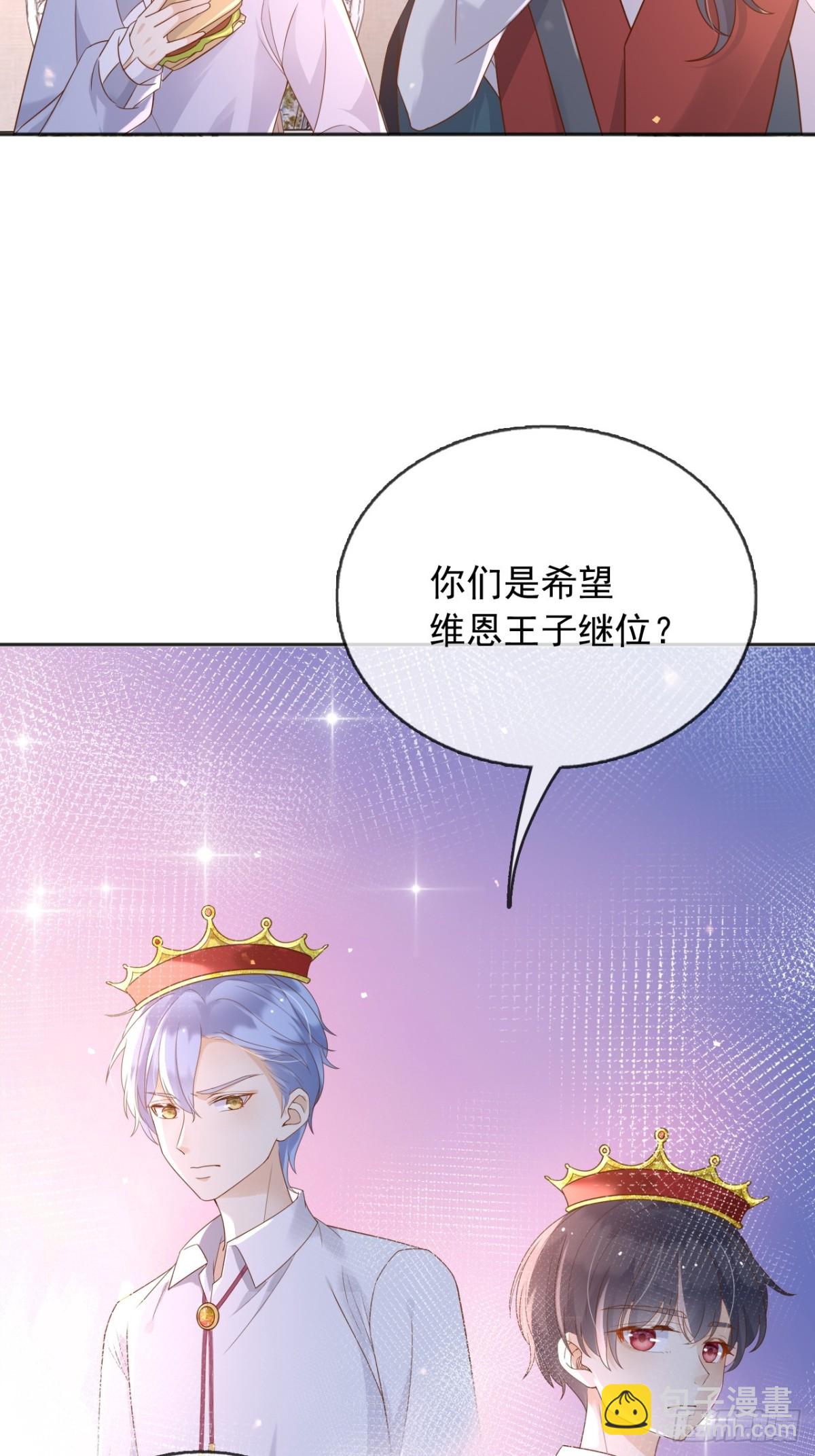 114你们希望谁当新皇-第115话