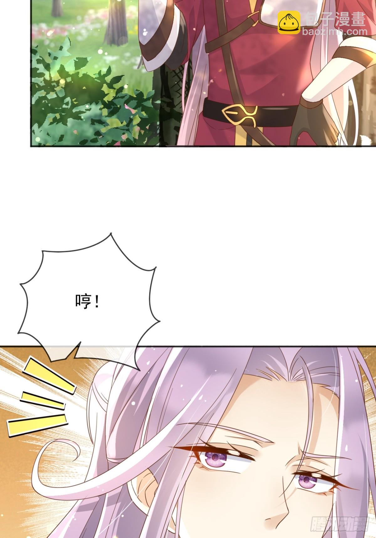 118 奇妙的命运-第119话