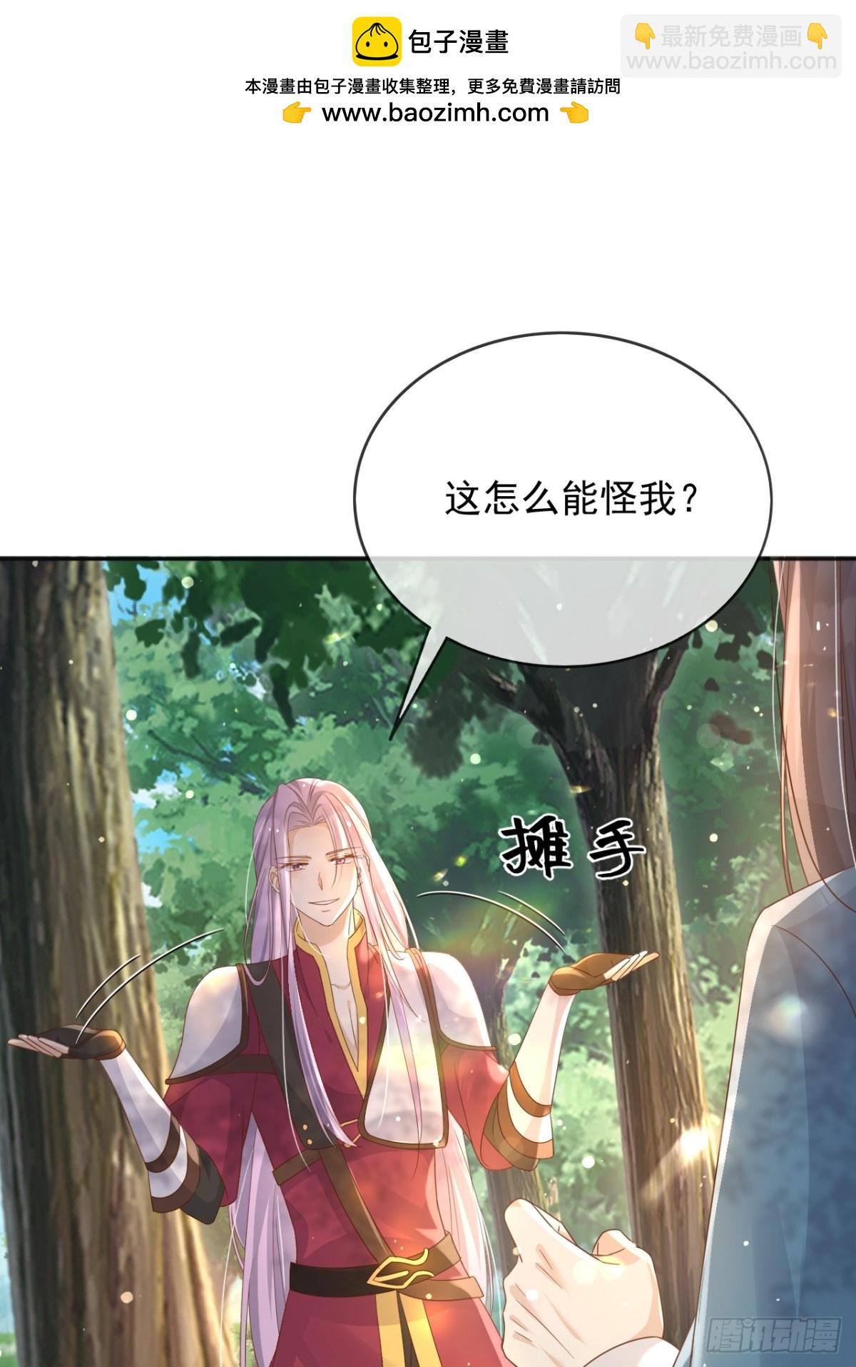 118 奇妙的命运-第119话