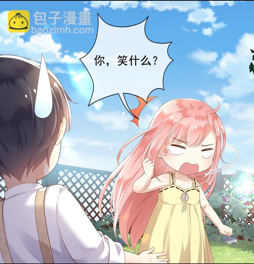 12 我只信光明存于己心-第13话