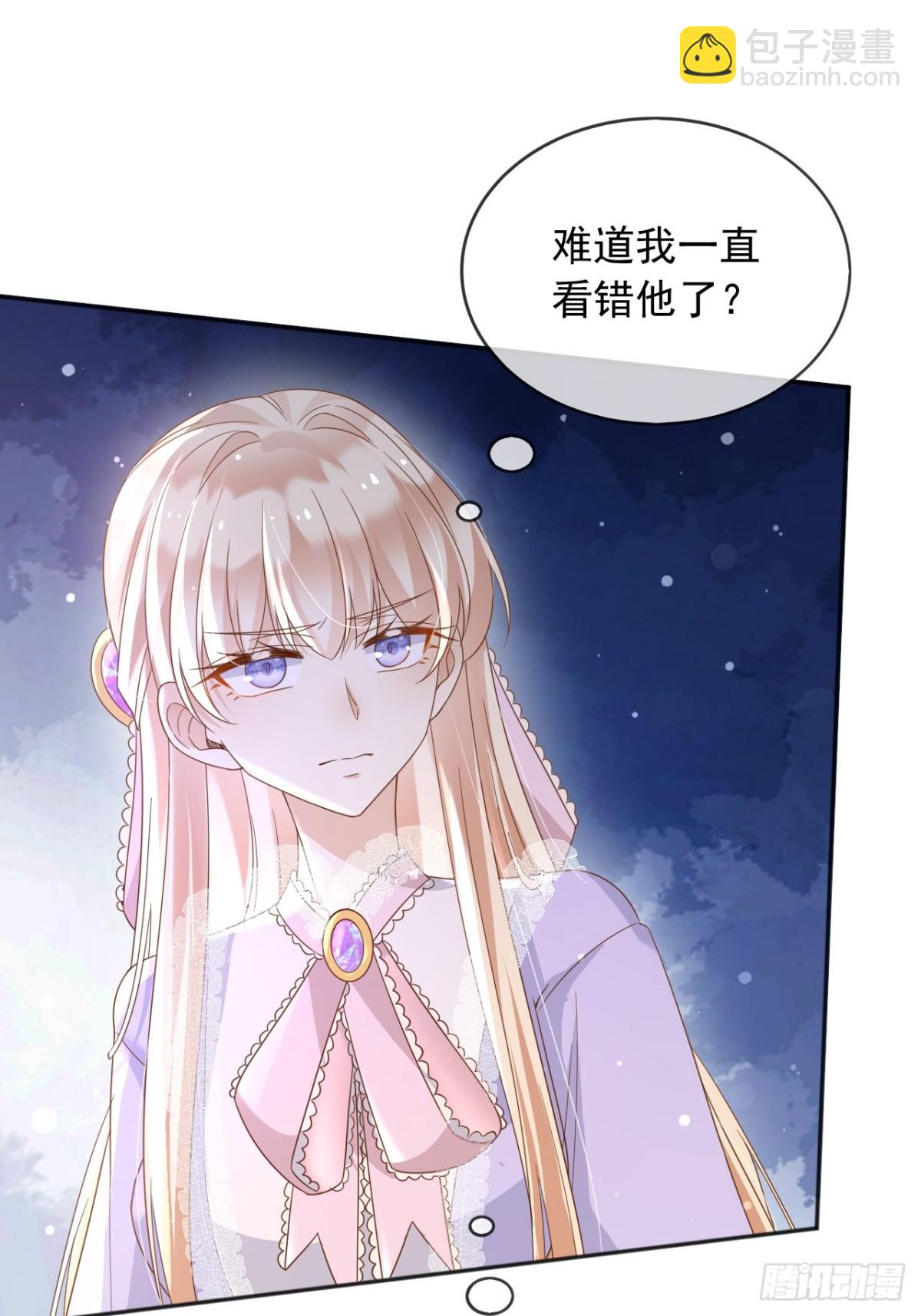 120 干掉那个老巫师-第121话