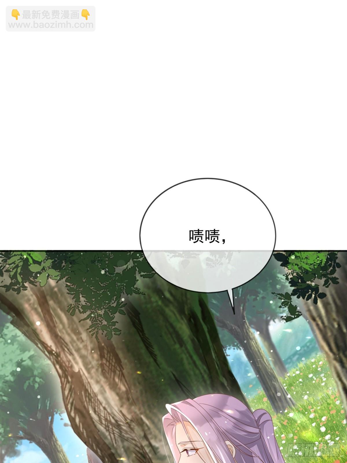 120 干掉那个老巫师-第121话