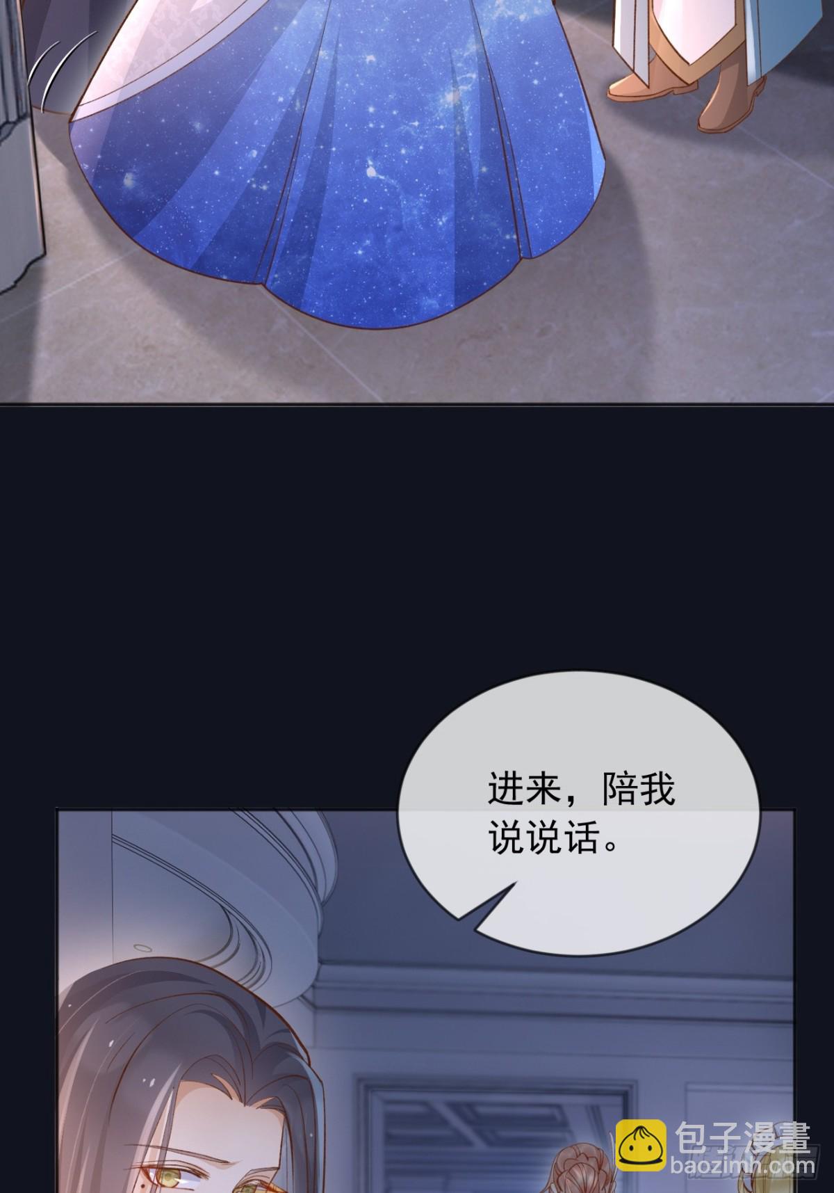 122 不好的消息-第123话