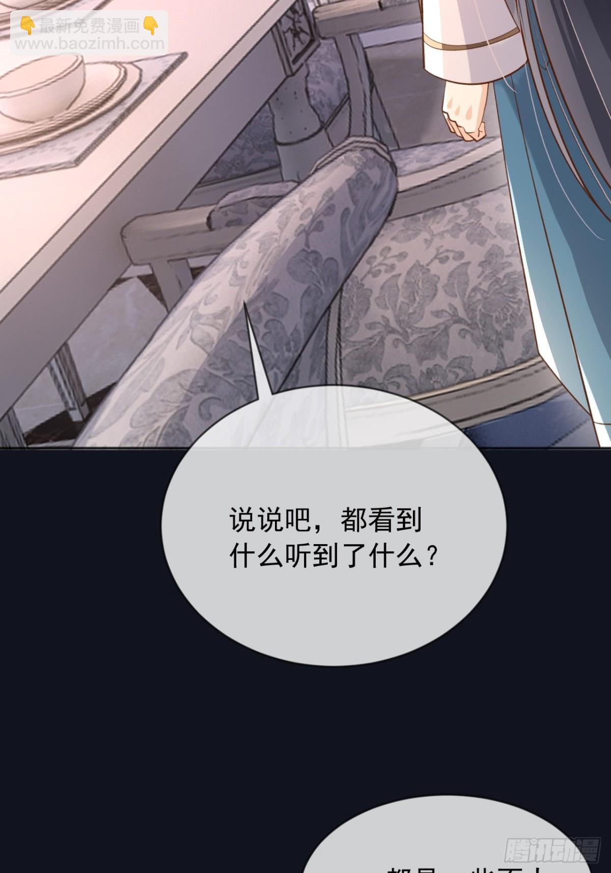 122 不好的消息-第123话
