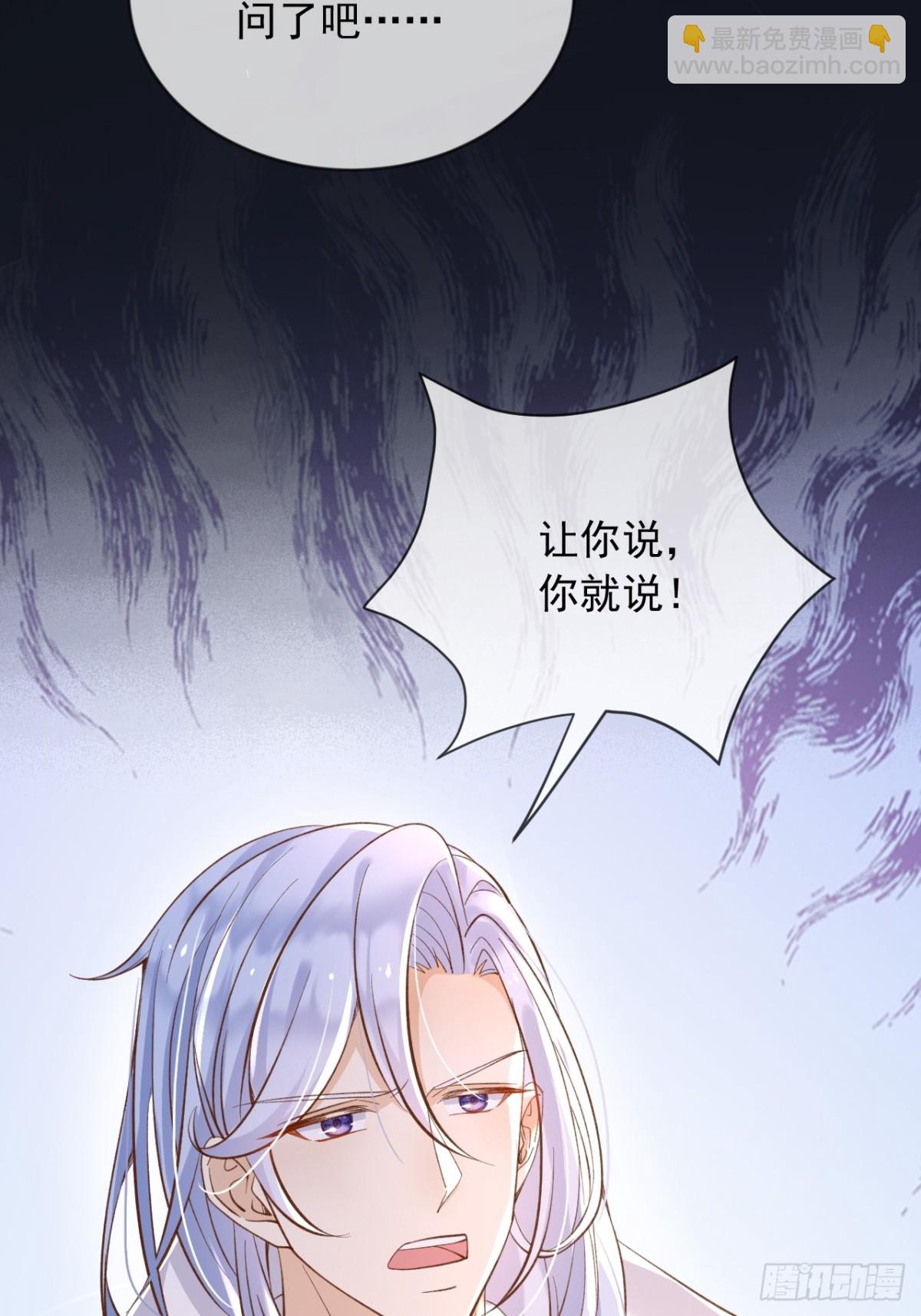 122 不好的消息-第123话