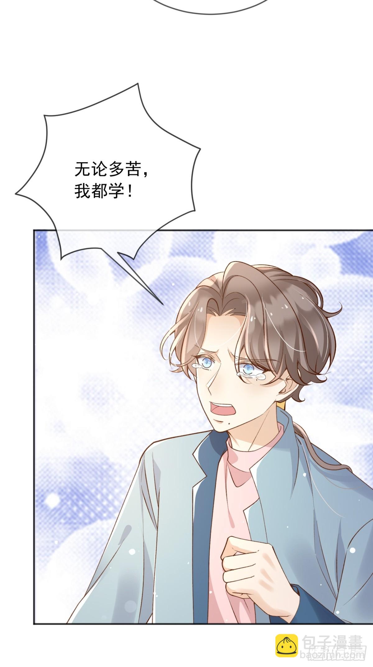 122 不好的消息-第123话