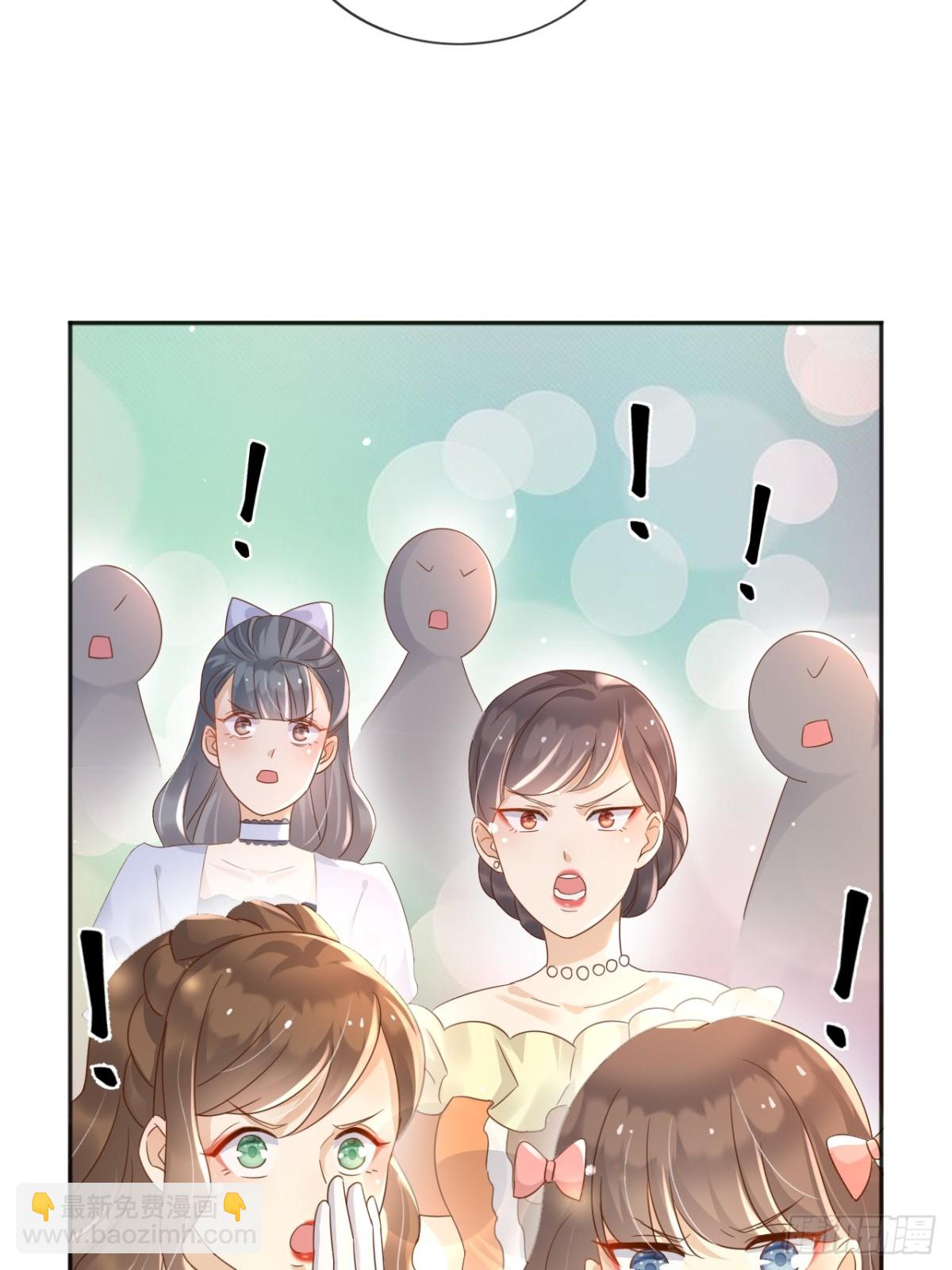 124 养颜丸(1/2)-第125话