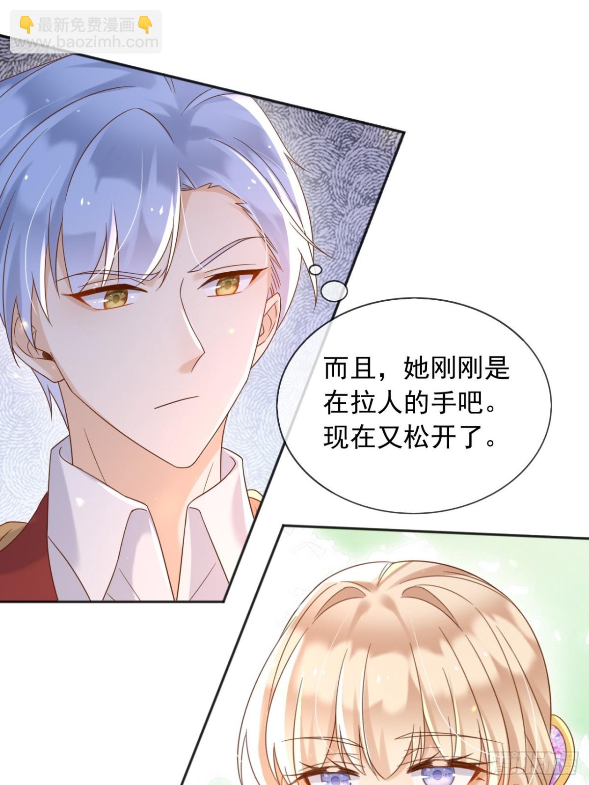 126 不会为你落一滴泪-第127话