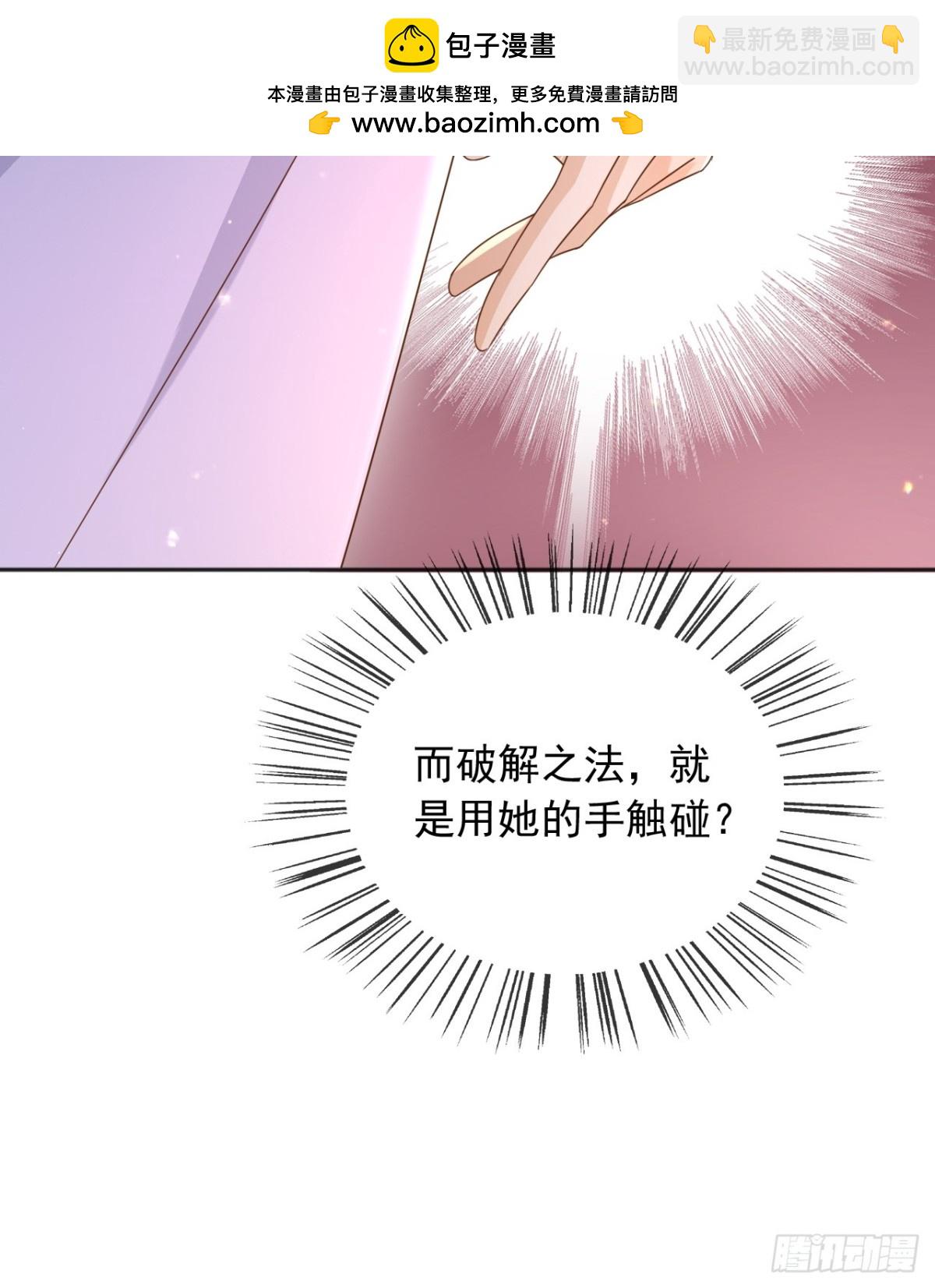 126 不会为你落一滴泪-第127话