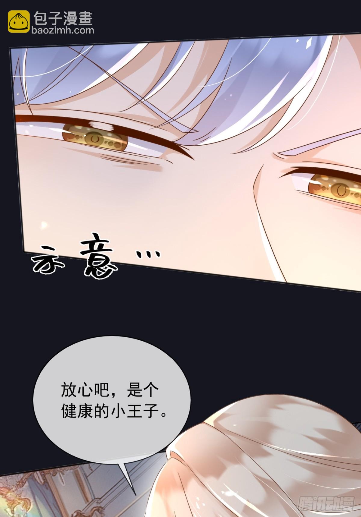 126 不会为你落一滴泪-第127话