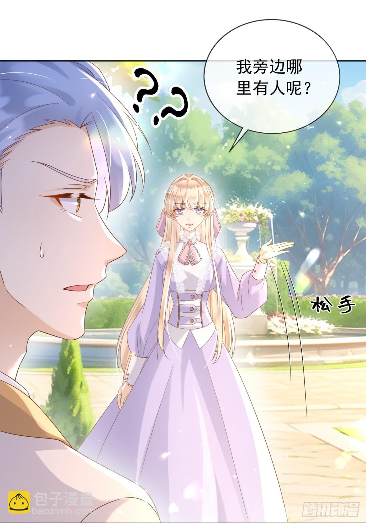 126 不会为你落一滴泪-第127话