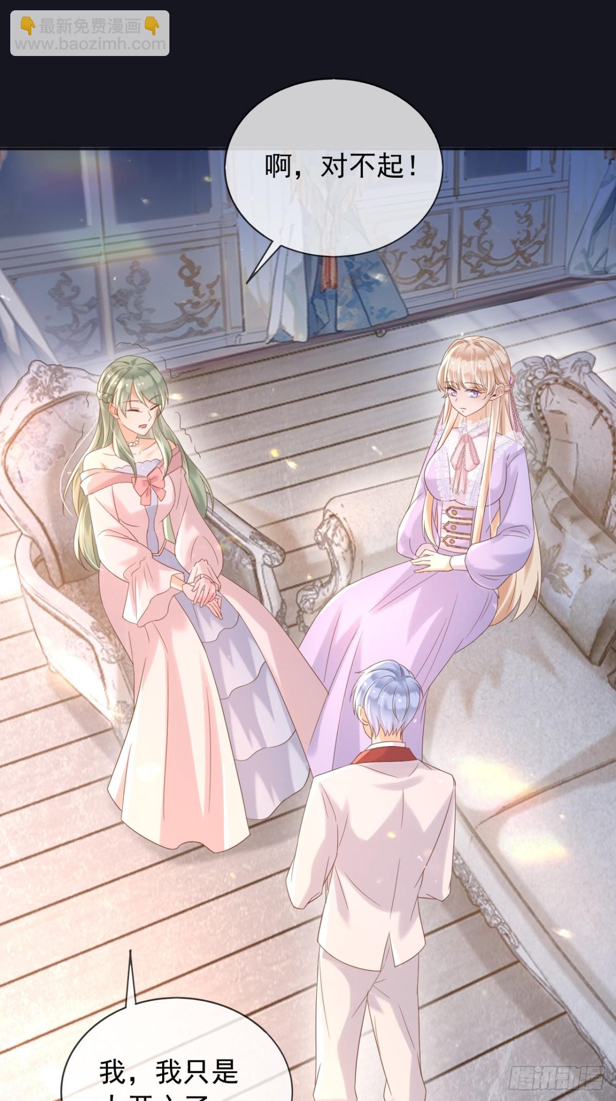 126 不会为你落一滴泪-第127话