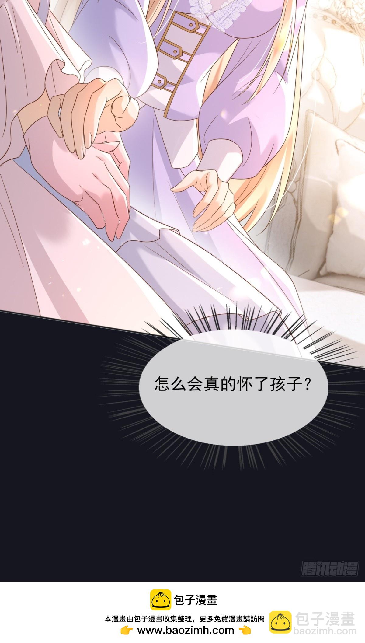 126 不会为你落一滴泪-第127话