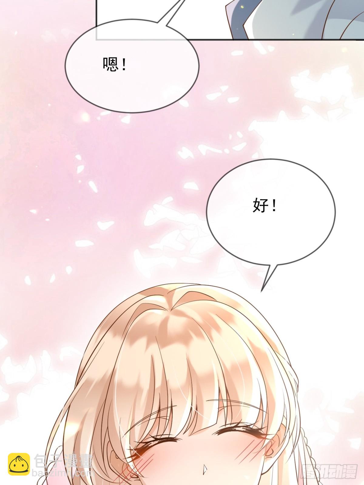 128 疯狂下手-第129话