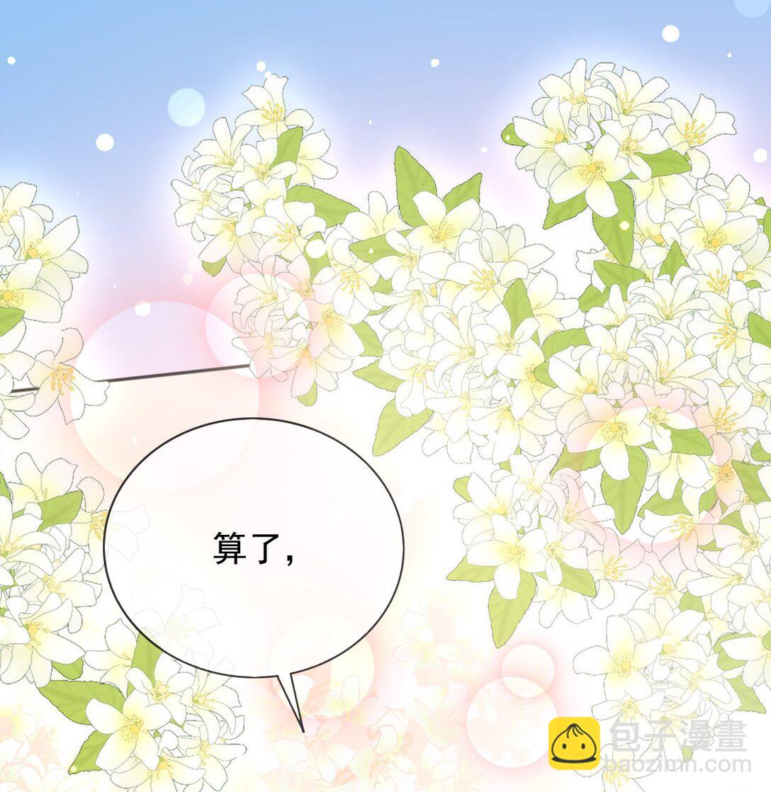 130 算计-第131话