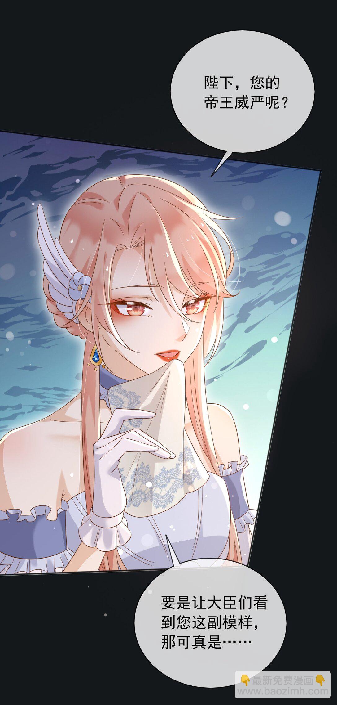 130 算计-第131话