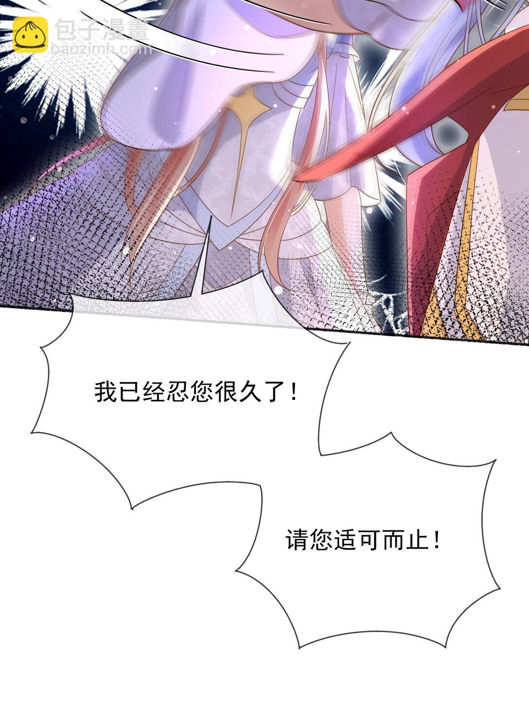 132 自相残杀-第133话